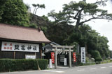 しおがま神社