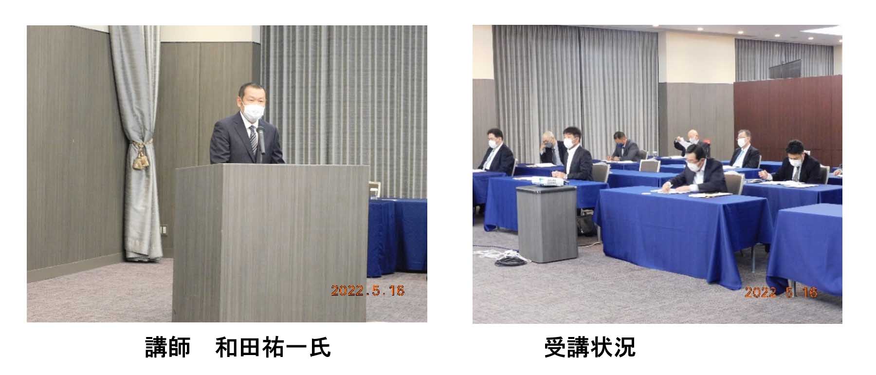 通常総会